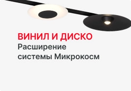 Перейти