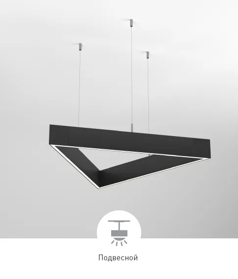 Фото товара TRIANGLE