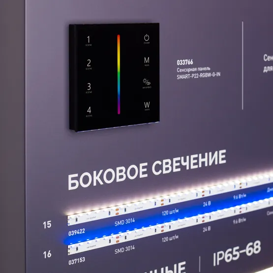 Фото #7 товара Стенд Ленты Специализированные RT-LUX-E3-1760x600mm (v.2, DB 3мм, пленка, подсветка) (Arlight, -)