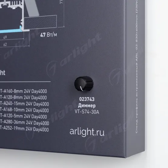 Фото #2 товара Стенд Профиль встраиваемый ARL-03-830x600mm (230V) (Arlight, -)