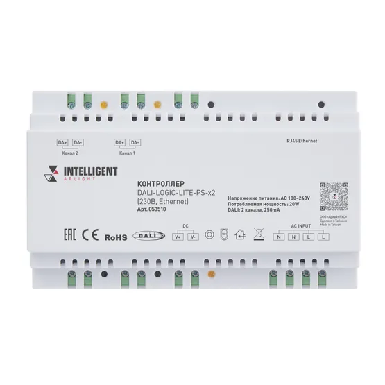Фото #2 товара INTELLIGENT ARLIGHT Контроллер DALI-LOGIC-LITE-PS-x2 (230B, Ethernet) (IARL, IP20 Пластик, 2 года)