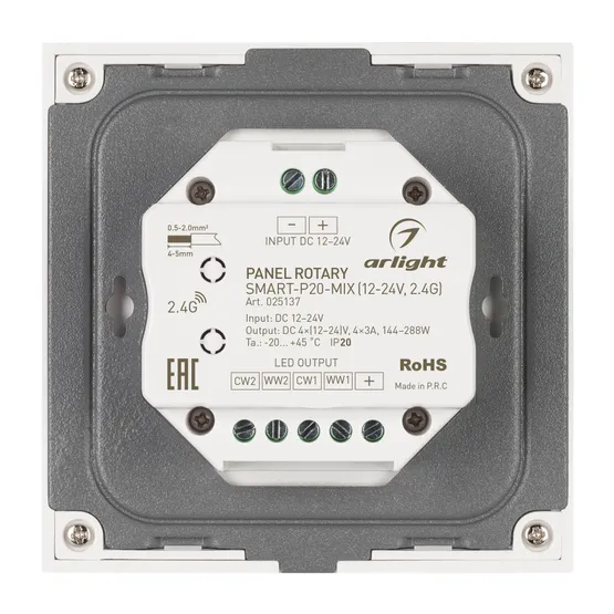 Фото #3 товара Панель Rotary SMART-P20-MIX (12-24V, 2.4G) (Arlight, IP20 Пластик, 5 лет)