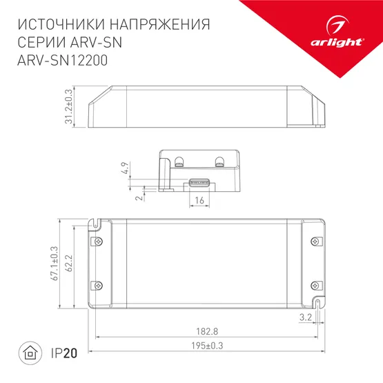 Фото #2 товара Блок питания ARV-SN12200 (12V, 15A, 180W, PFC) (Arlight, IP20 Пластик, 3 года)
