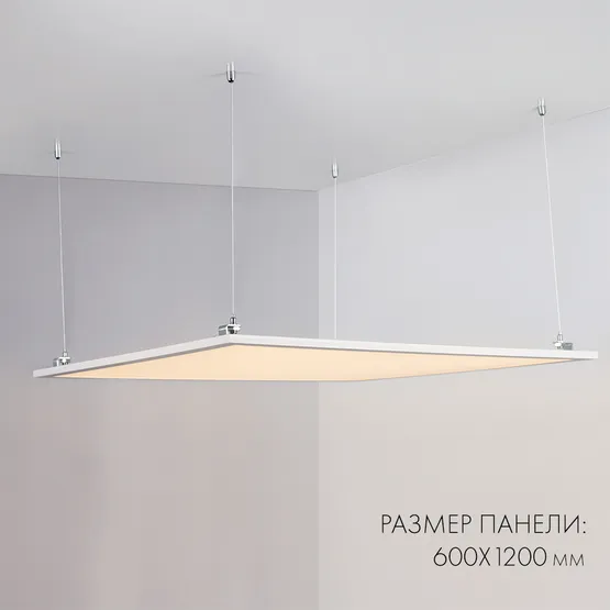 Фото #2 товара Панель IM-600x1200A-48W Warm White (Arlight, IP40 Металл, 3 года)
