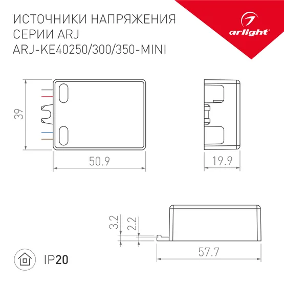 Фото #2 товара Блок питания ARJ-KE40350-MINI (14W, 350mA, PFC) (Arlight, IP20 Пластик, 5 лет)
