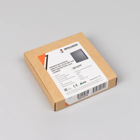 Фото #2 товара INTELLIGENT ARLIGHT Кнопочная панель KINETIC-801-22-2G-WP-SUF Grey (No battery, IP67, 433Mhz) (IARL, IP67 Пластик, 3 года)