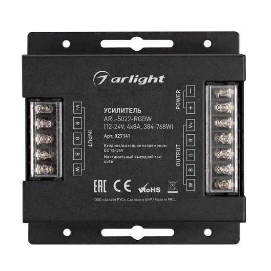 Фото #2 товара Усилитель ARL-5022-RGBW (12-24V, 4x8A, 384-768W) (Arlight, IP20 Металл, 3 года)