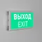 Минифото #2 товара Аварийная панель EMG-DIRECT-3h (Пикт. Выход, IP20) (Arlight, IP20 Пластик, 3 года)