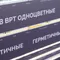 Минифото #2 товара Стенд Ленты ARL-COB-01-1760х600mm (230V) (Arlight, -)