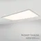 Минифото #4 товара Панель IM-600x1200A-48W Warm White (Arlight, IP40 Металл, 3 года)