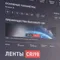 Минифото #11 товара Стенд Ленты Универсальные RT-LUX-E1-1760x600mm (v.2, DB 3мм, пленка, подсветка) (Arlight, -)
