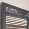 Минифото #5 товара Стенд Ленты ARL-COB-01-830х600mm (230V) (Arlight, -)