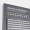 Минифото #6 товара Стенд Ленты и Профиль ARL-COMBO-02-830х600mm (230V) (Arlight, -)