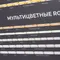 Минифото #3 товара Стенд Ленты ARL-COB-01-1760х600mm (230V) (Arlight, -)